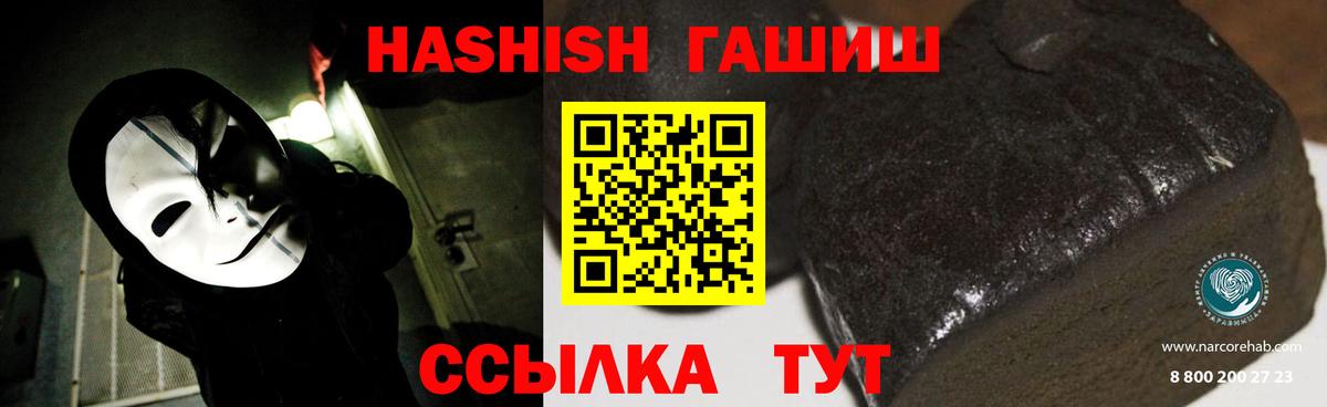 ГАШ Изолятор  Минеральные Воды  ГАШИШ  ГАШ Изолятор 