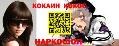 альфа пвп VHQ Абакан