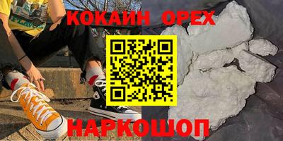 ешки Азнакаево