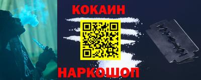мефедрон VHQ Конаково