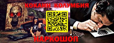 мефедрон VHQ Конаково