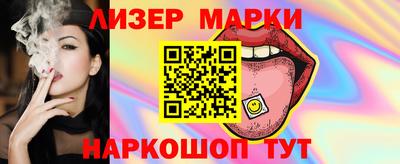 прущие грибы Коммунар