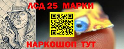 гашик Краснокаменск