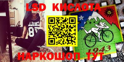 мефедрон VHQ Конаково