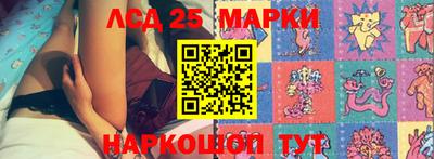 сатива Абинск