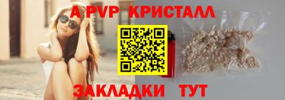 дистиллят марихуана Комсомольск-на-Амуре