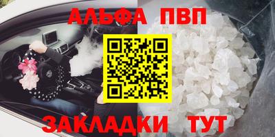 дистиллят марихуана Комсомольск-на-Амуре