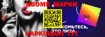 сатива Абинск