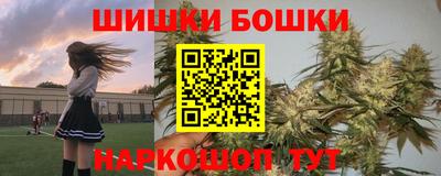 дистиллят марихуана Комсомольск-на-Амуре