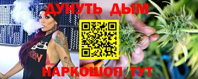 мефедрон VHQ Конаково