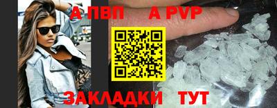 мефедрон VHQ Конаково