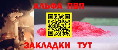 марки lsd Краснознаменск