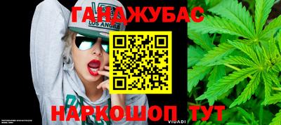 сатива Абинск