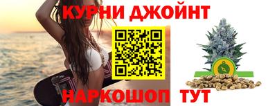 дистиллят марихуана Комсомольск-на-Амуре