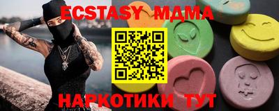 сатива Абинск