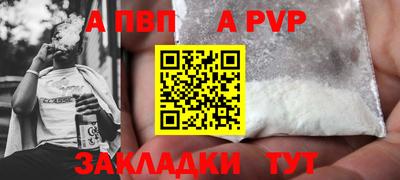 героин Краснодар