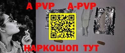 ешки Азнакаево