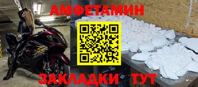 прущие грибы Коммунар