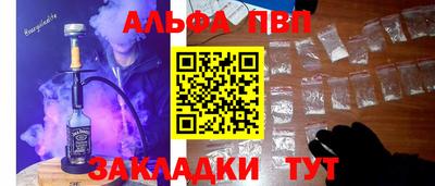 дистиллят марихуана Комсомольск-на-Амуре