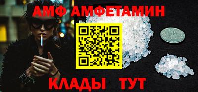 прущие грибы Коммунар