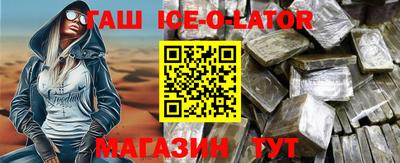 сатива Абинск