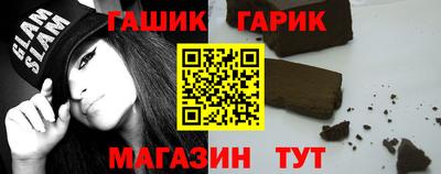 сатива Абинск