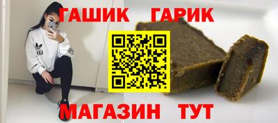 дистиллят марихуана Комсомольск-на-Амуре