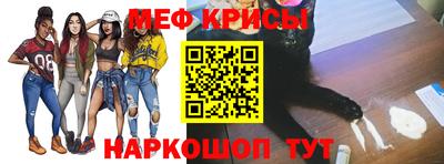 альфа пвп VHQ Абакан