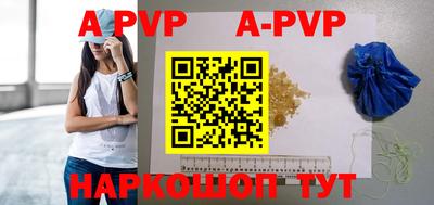 мефедрон VHQ Конаково