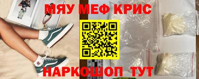 прущие грибы Коммунар