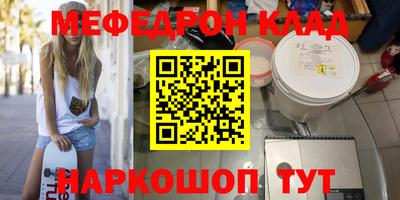 прущие грибы Коммунар