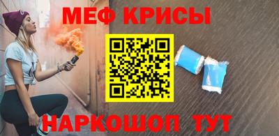мефедрон VHQ Конаково