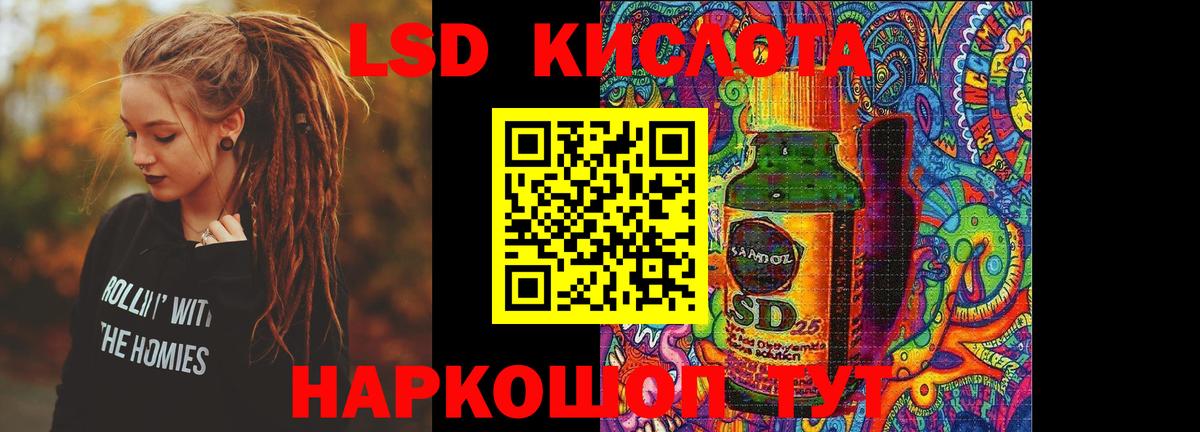 omg ссылки  Вход с VPN  Лсд 25 экстази кислота  Лсд 25 экстази  Минеральные Воды  Лсд 25 экстази ecstasy 