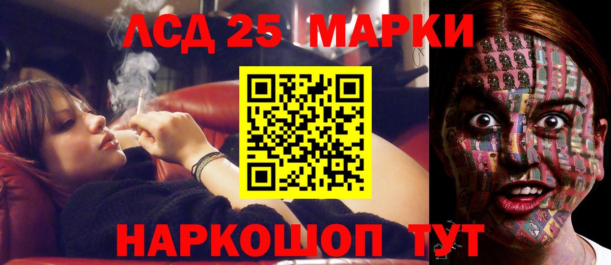 Лсд 25 экстази  Минеральные Воды  LSD-25 экстази кислота  ЛСД экстази ecstasy 