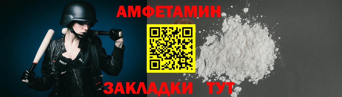 Первитин винт  Первитин винт  Вход с VPN  Минеральные Воды 