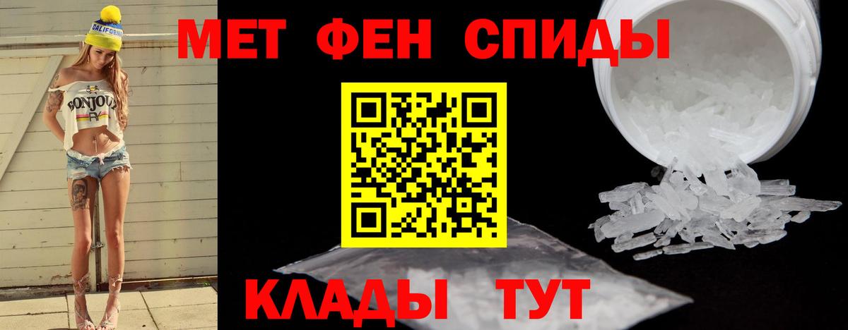 Метамфетамин мет Минеральные Воды