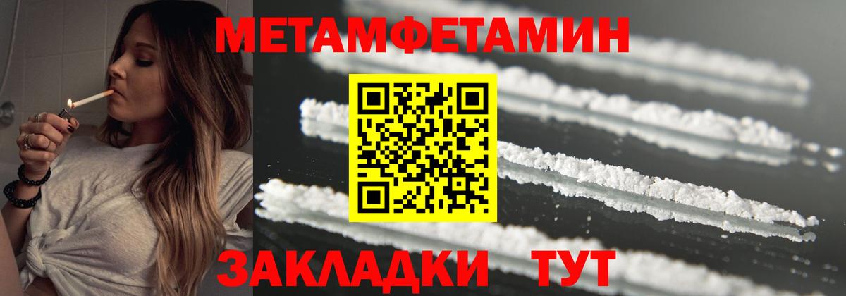 Конопля  ГАШ  Вход с VPN  Минеральные Воды  Мефедрон   МАРИХУАНА 