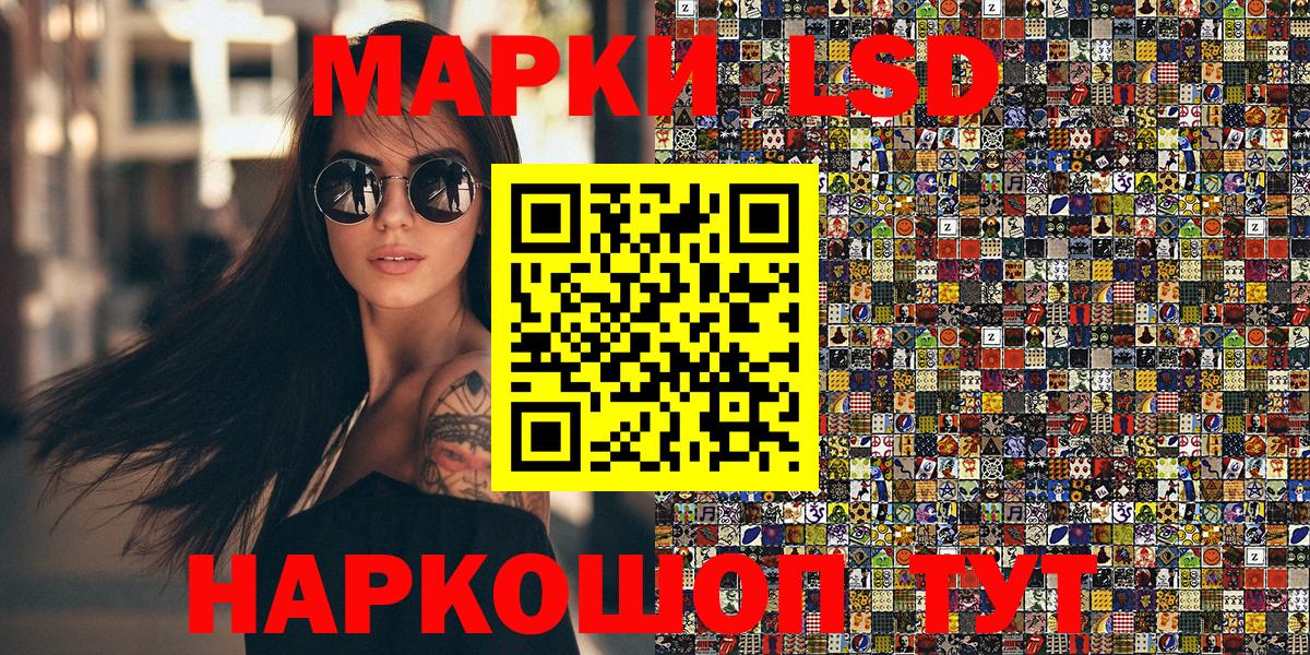 Марки N-bome 1500мкг  Марки N-bome 1500мкг  Минеральные Воды 