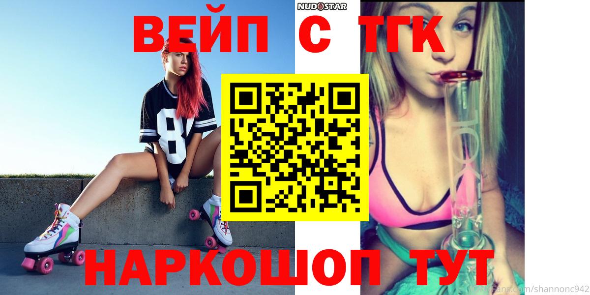Дистиллят ТГК Wax Минеральные Воды