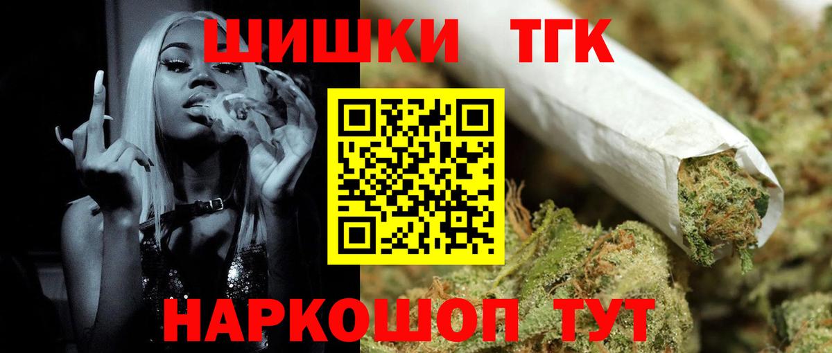 Каннабис конопля Минеральные Воды