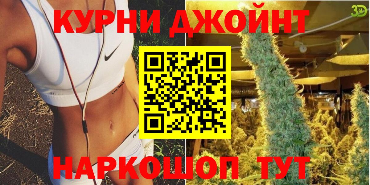 Конопля White Widow  Минеральные Воды  МАРИХУАНА планчик 